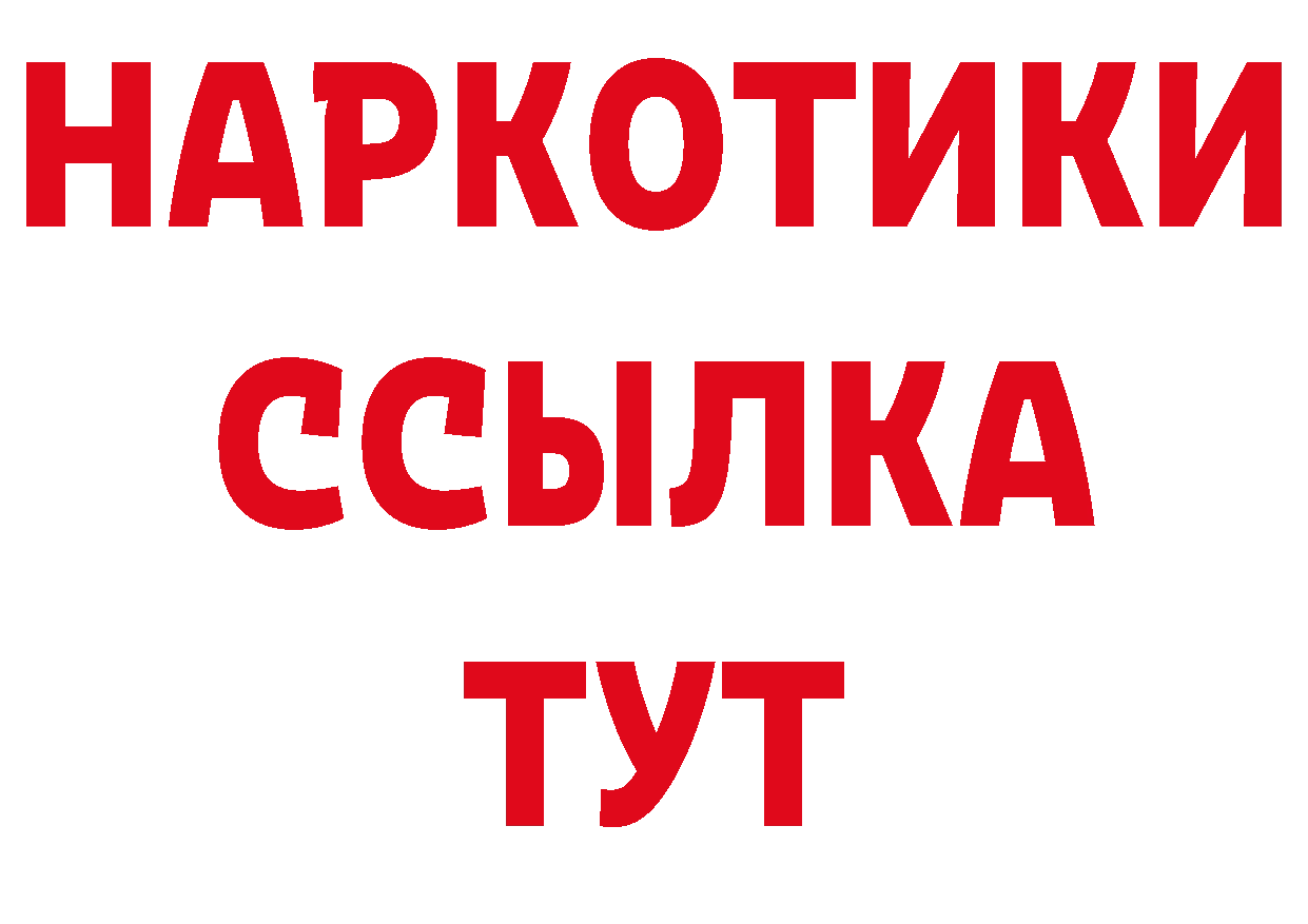 МЯУ-МЯУ 4 MMC вход нарко площадка ОМГ ОМГ Кинешма