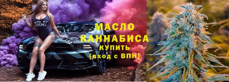 ТГК вейп с тгк  Кинешма 